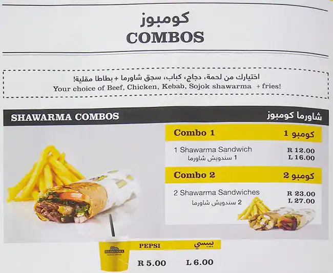 Menu of Abou Shawarma, Old Airport Area, Doha  