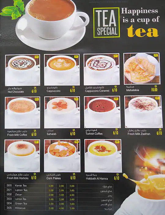 Menu of Dream Tea, Madinat Khalifa, Doha  