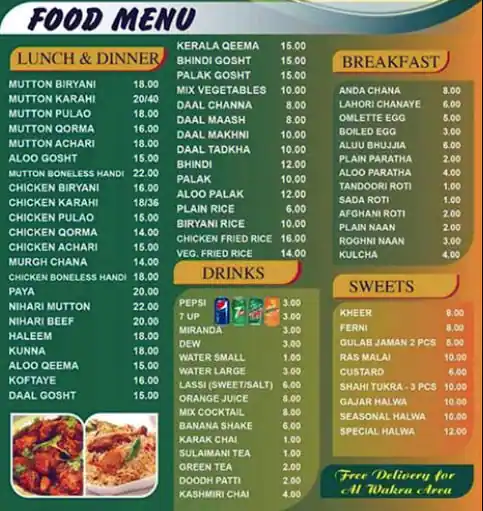 Menu of Al-Qaim Restaurant, Wukair, Doha  