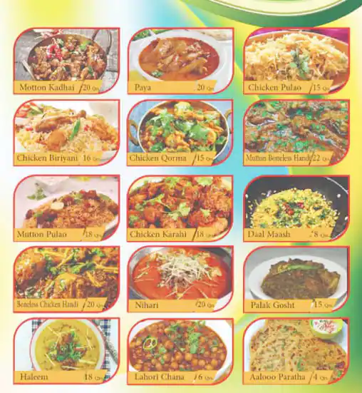 Menu of Al-Qaim Restaurant, Wukair, Doha  