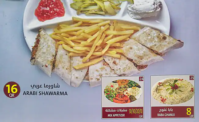 Menu of Bbq King, Al Nasr, Doha  