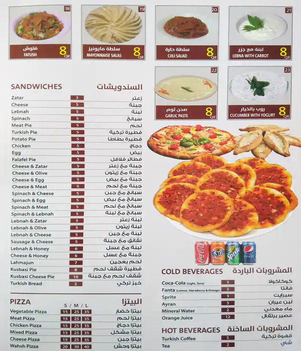 Menu of Bbq King, Al Nasr, Doha  