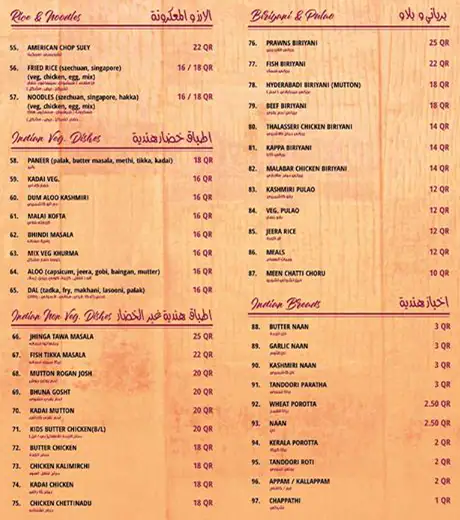 Menu of Chef House, Al Sadd, Doha  