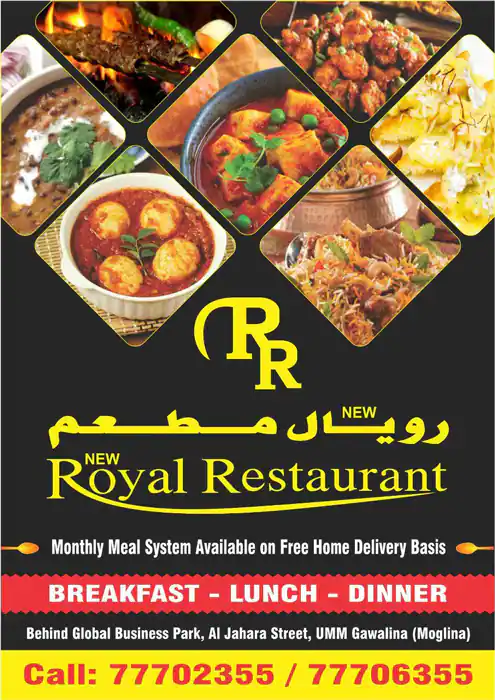 Menu of New Royal Restaurant, Umm Ghuwailina, Doha  