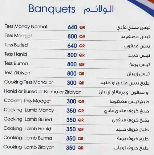 Menu of Raydan Restaurant, Muaither, Doha  