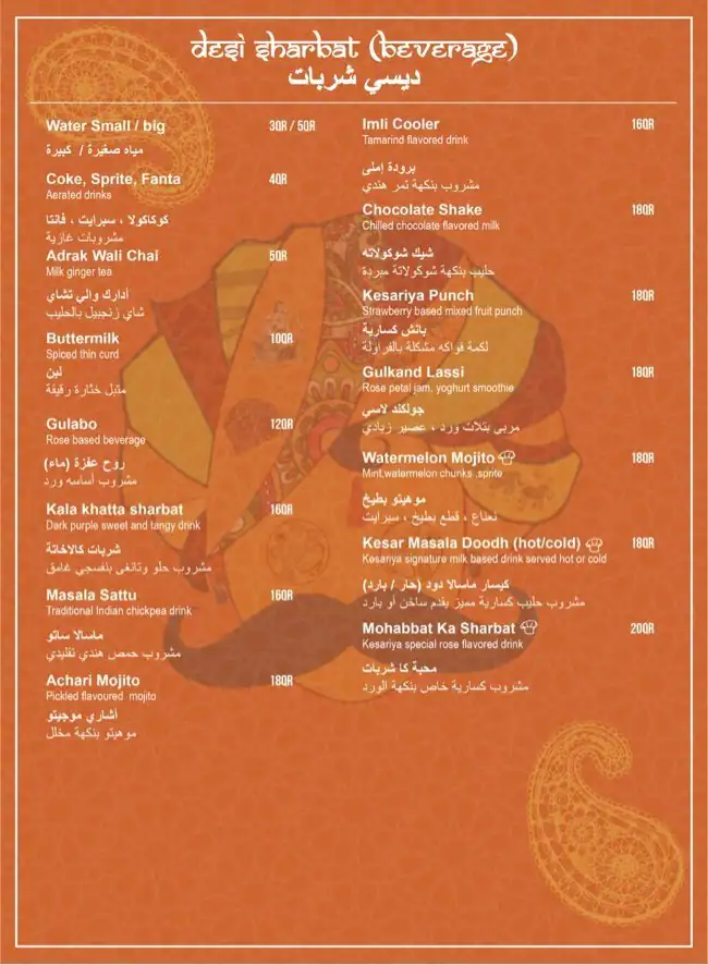 Menu of Kesariya Sweets And Restaurant, Al Hilal, Doha  