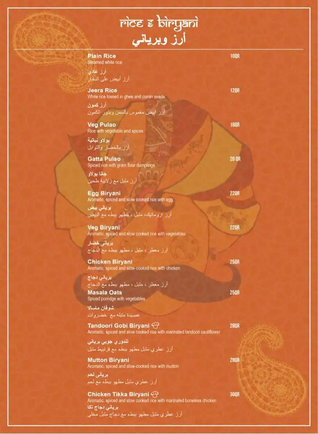 Menu of Kesariya Sweets And Restaurant, Al Hilal, Doha  