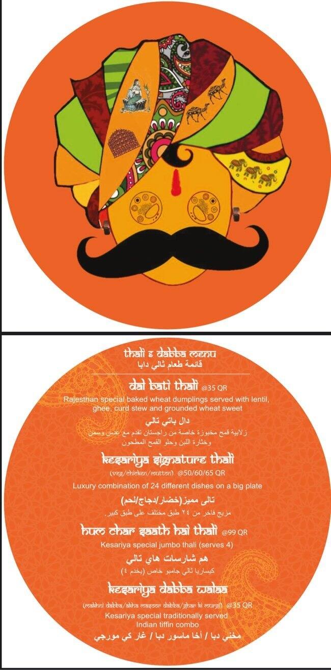 Menu of Kesariya Sweets And Restaurant, Al Hilal, Doha  