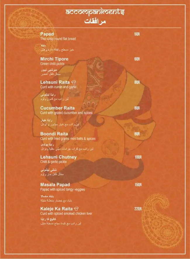 Menu of Kesariya Sweets And Restaurant, Al Hilal, Doha  