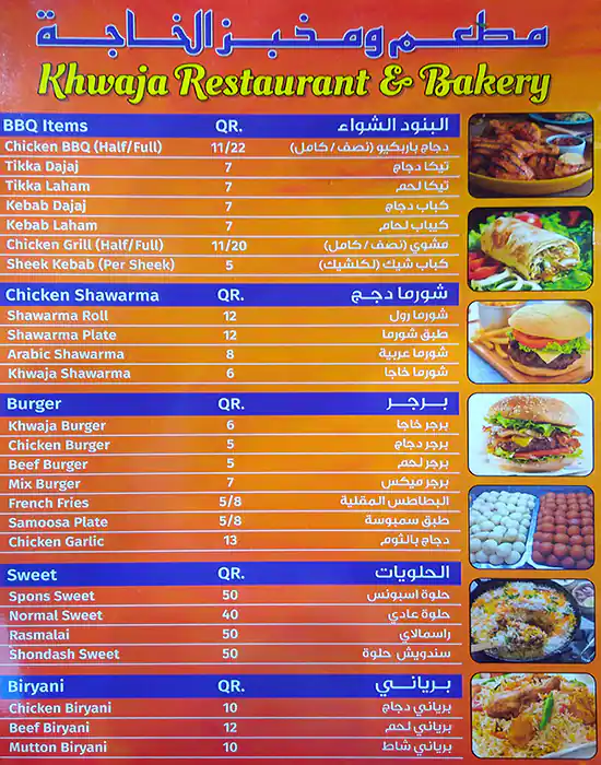 Menu of Khwaja Restaurant & Bakery, Al Salata, Doha  