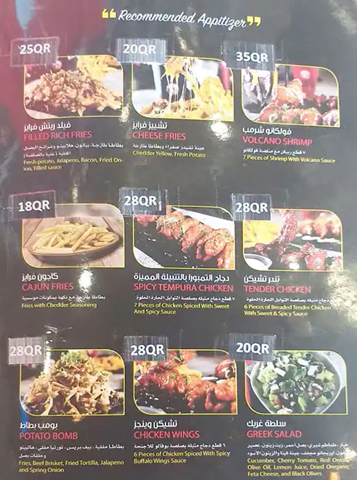 Tasty food Burger, Fast Foodmenu Al Gharafa, Doha
