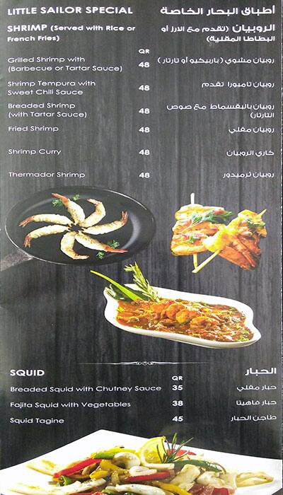 Menu of Fish Sailor  Seafood, Umm Salal Mohammed, Doha  