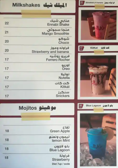 Menu of Ennabi92, Umm Salal Mohammed, Doha  