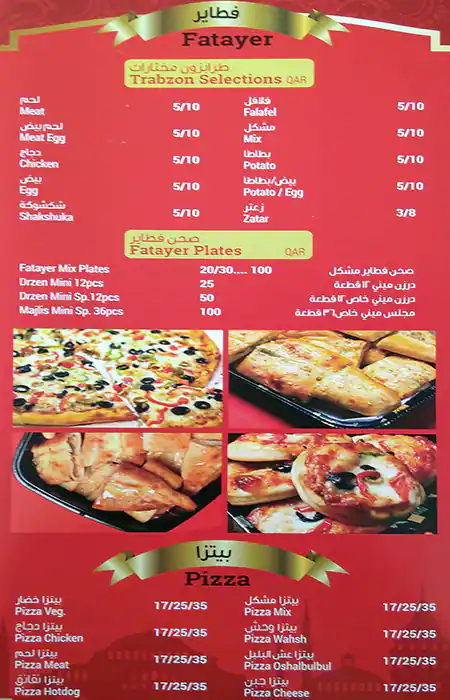 Menu of Trabzon Restaurant, Umm Salal Mohammed, Doha  