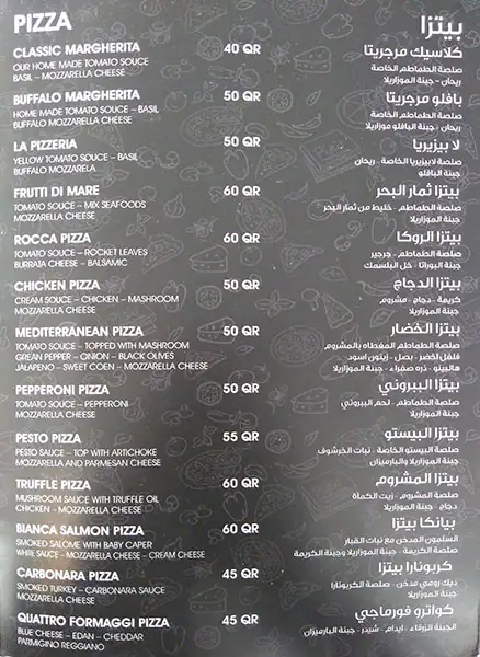 Menu of La Pasta & Pizzeria, Umm Salal Mohammed, Doha  