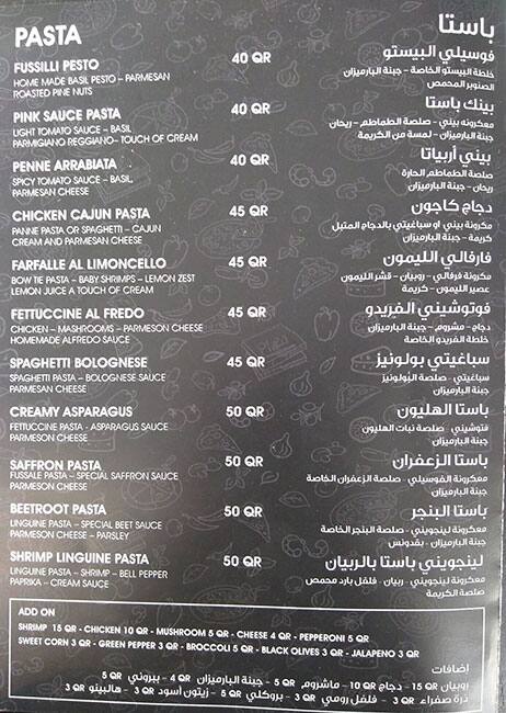 Menu of La Pasta & Pizzeria, Umm Salal Mohammed, Doha  