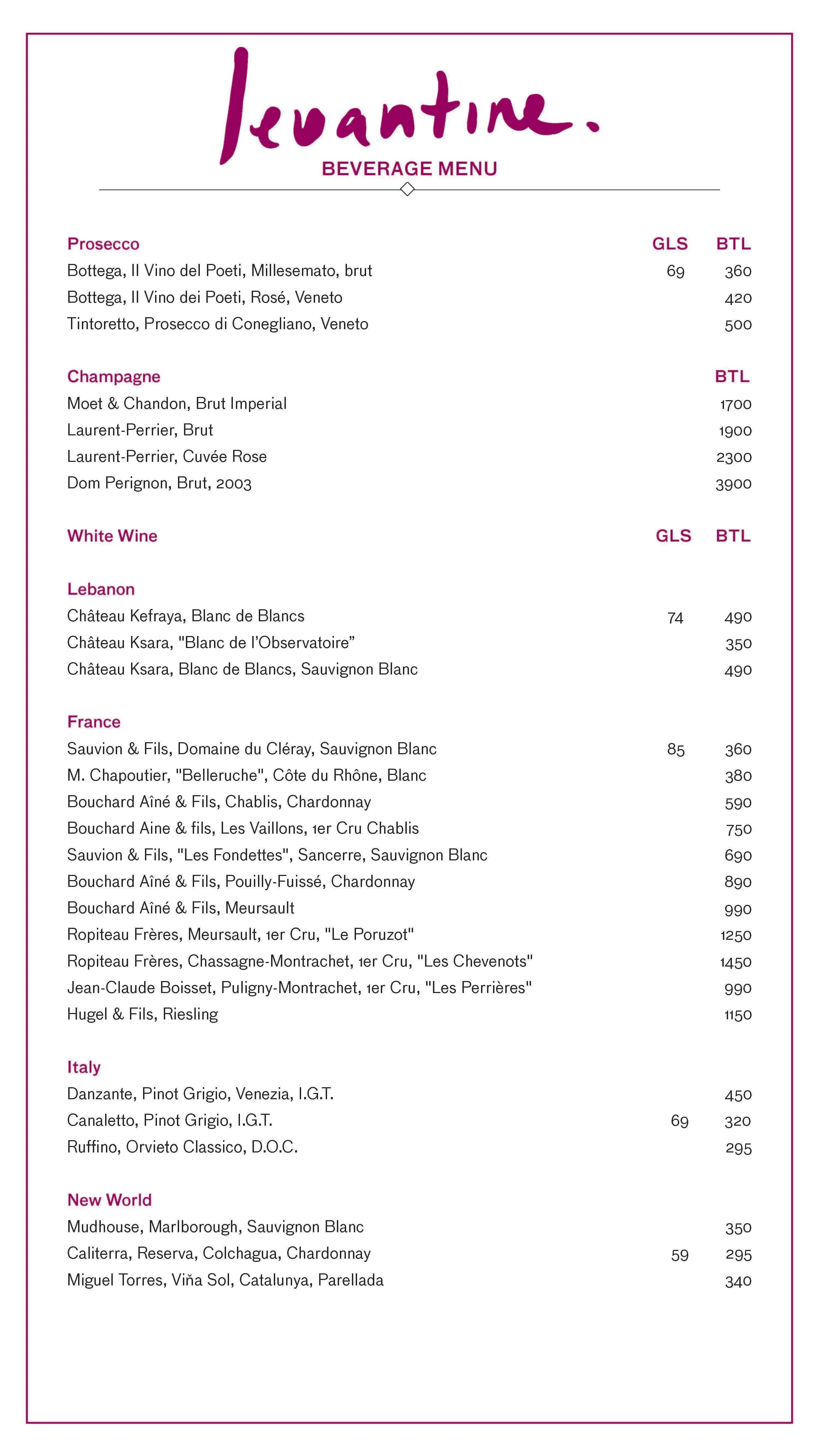 Menu of Levantine, Pearl Qatar, Doha  