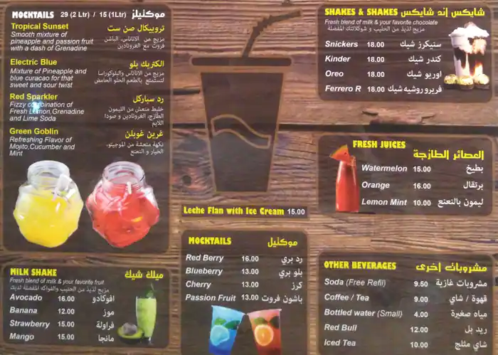 Menu of Dampa Seafood Village, Al Salata, Doha  