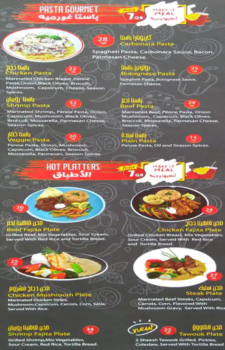 Best restaurant menu near Lagoona Mall Westbay Doha