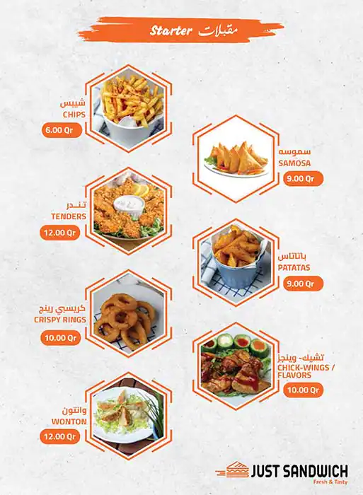 Menu of Just Sandwich, Markhiya, Doha  