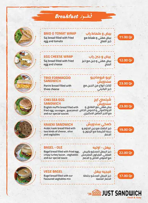 Tasty food Burgermenu Qatar Petrol Station, Markhiya, Doha