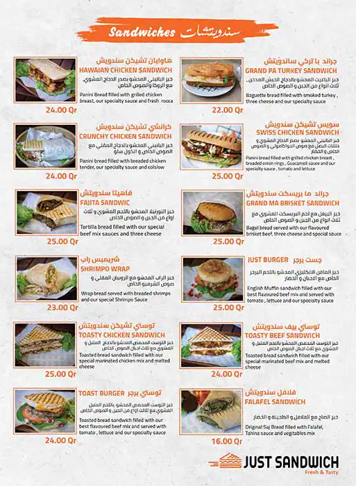 Menu of Just Sandwich, Markhiya, Doha  