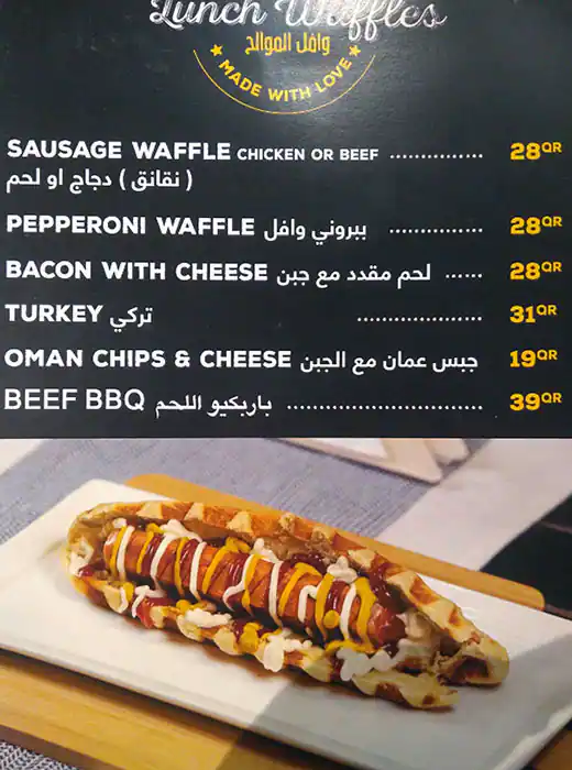 Menu of Waffle Factory, Markhiya, Doha  