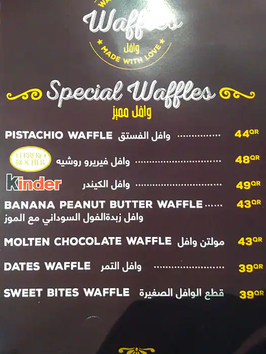 Menu of Waffle Factory, Markhiya, Doha  