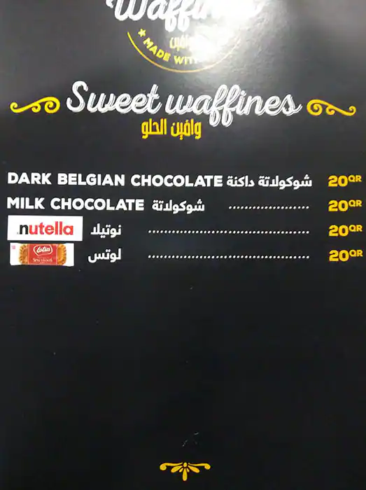 Menu of Waffle Factory, Markhiya, Doha  