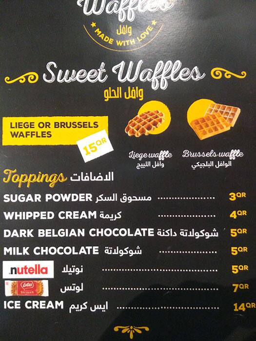 Menu of Waffle Factory, Markhiya, Doha  