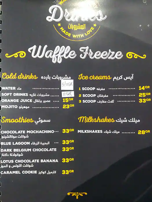 Tasty food Dessertsmenu Markhiya, Doha