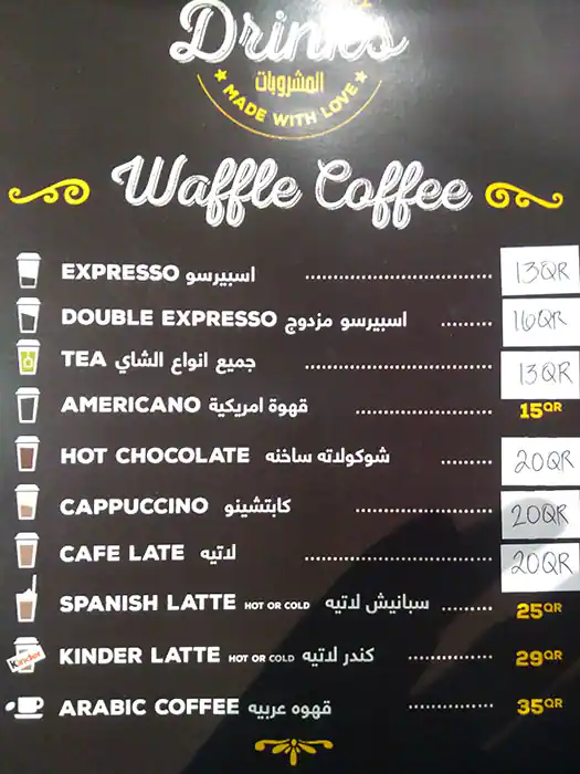 Menu of Waffle Factory, Markhiya, Doha  