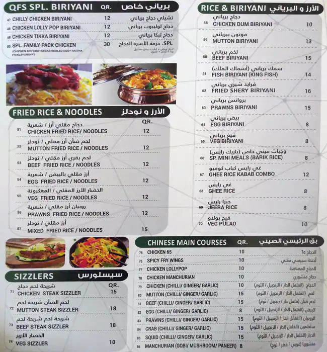 Menu of Food Station Restaurant, Bin Omran, Doha  