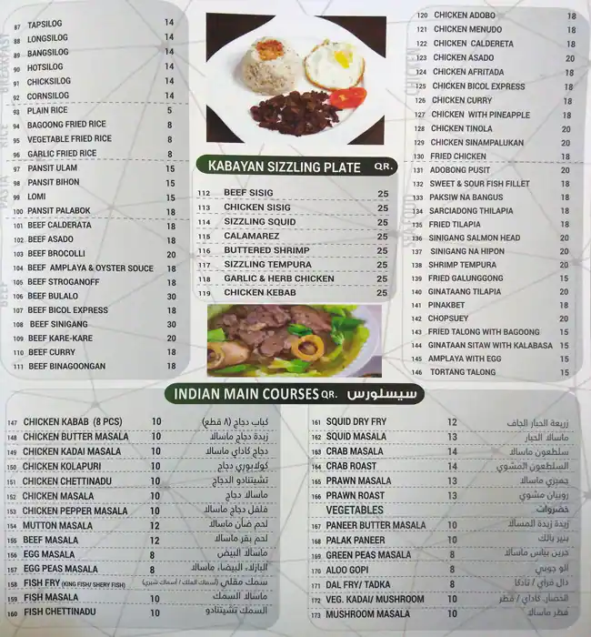 Menu of Food Station Restaurant, Bin Omran, Doha  