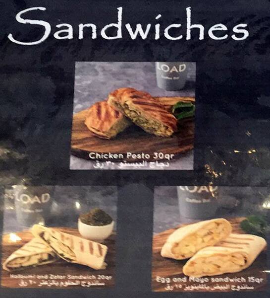 Menu of Load Coffee Bar, Al Rayyan, Doha  