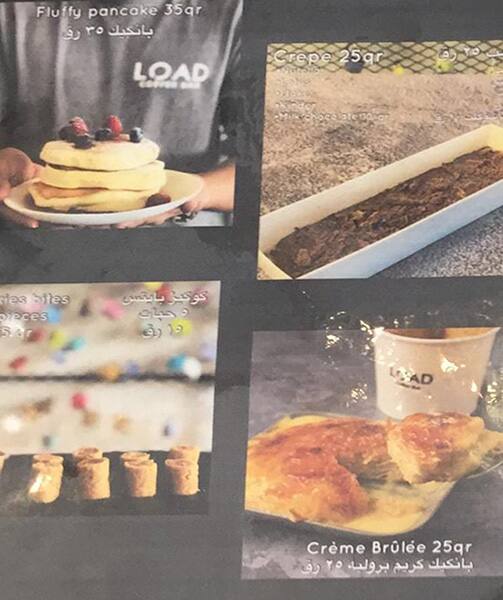 Menu of Load Coffee Bar, Al Rayyan, Doha  