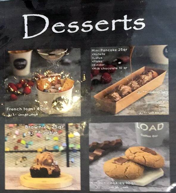 Menu of Load Coffee Bar, Al Rayyan, Doha  