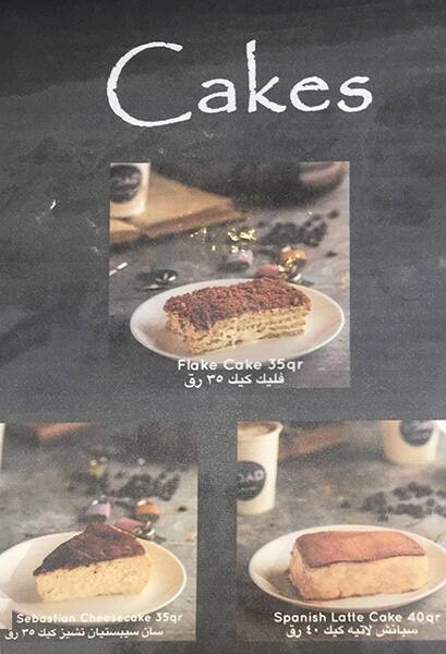 Menu of Load Coffee Bar, Al Rayyan, Doha  