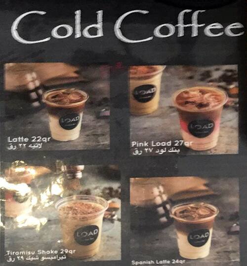 Menu of Load Coffee Bar, Al Rayyan, Doha  