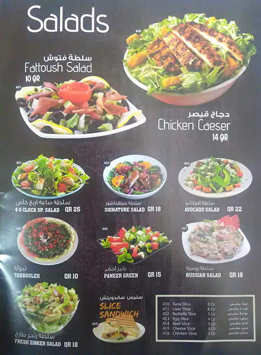 Menu of 4 O' Clock, Al Rayyan, Doha  