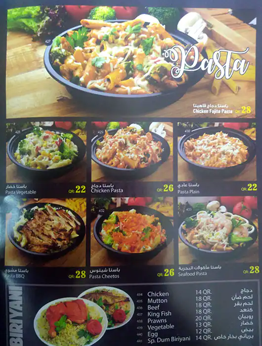 Menu of 4 O' Clock, Al Rayyan, Doha  