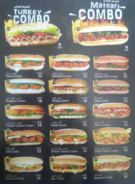 Menu of 4 O' Clock, Al Rayyan, Doha  