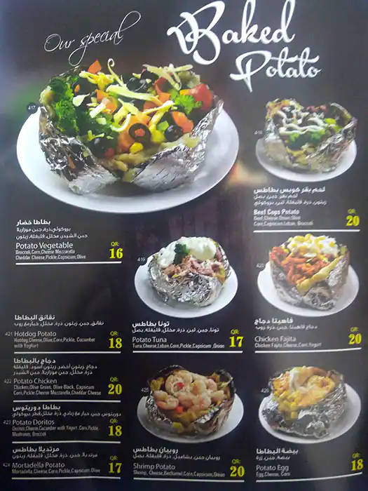 Menu of 4 O' Clock, Al Rayyan, Doha  