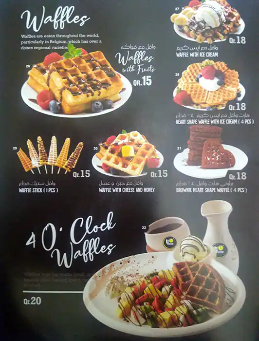 Menu of 4 O' Clock, Al Rayyan, Doha  