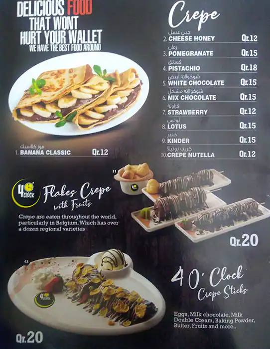 Menu of 4 O' Clock, Al Rayyan, Doha  