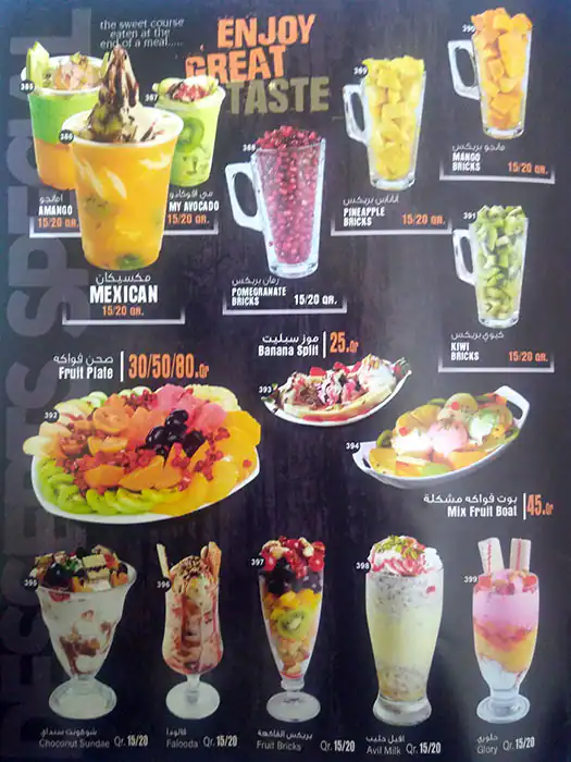 Menu of 4 O' Clock, Al Rayyan, Doha  