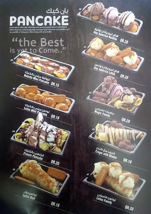 Menu of 4 O' Clock, Al Rayyan, Doha  