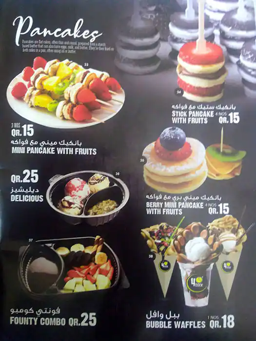 Menu of 4 O' Clock, Al Rayyan, Doha  