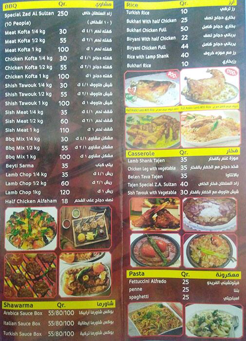 Tasty food Turkishmenu Al Rayyan, Doha