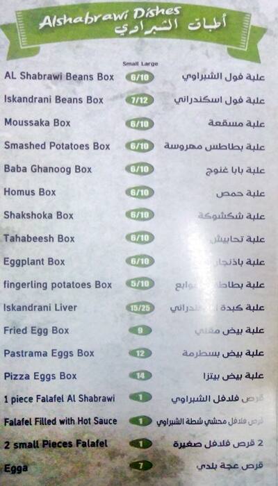 Tasty food Egyptianmenu Al Rayyan, Doha